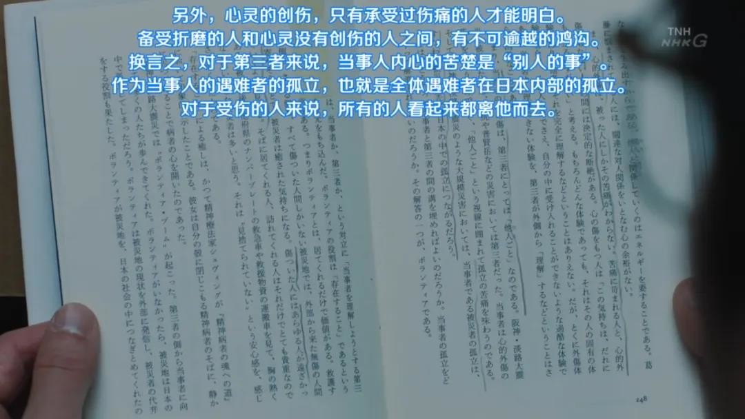 若能轻易抹去人们内心的痛楚,该是多美好的事 若能轻易抹去人们内心的痛楚,该是多美好的事